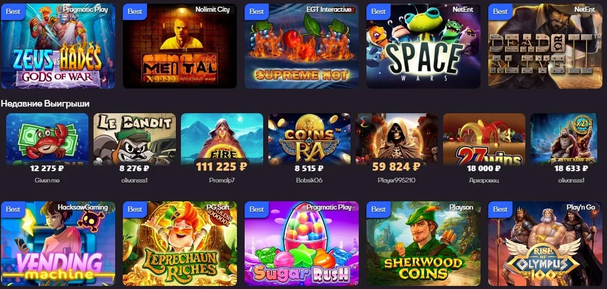 Игровые автоматы в Sykaaa